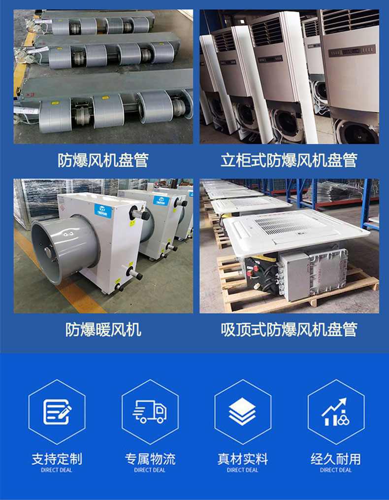 1664239538806959.jpg 同恩智能型空調_14.jpg